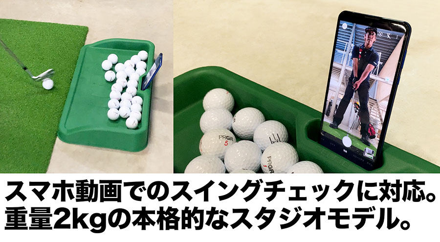 日本在庫あり ゴルフボールトレイ- 携帯電話ホルダーレコードゴルフスイング、100ボール容量、重いゴム製ゴルフ皿はすべての打球パッドと互換性が  ゴルフ練習器具