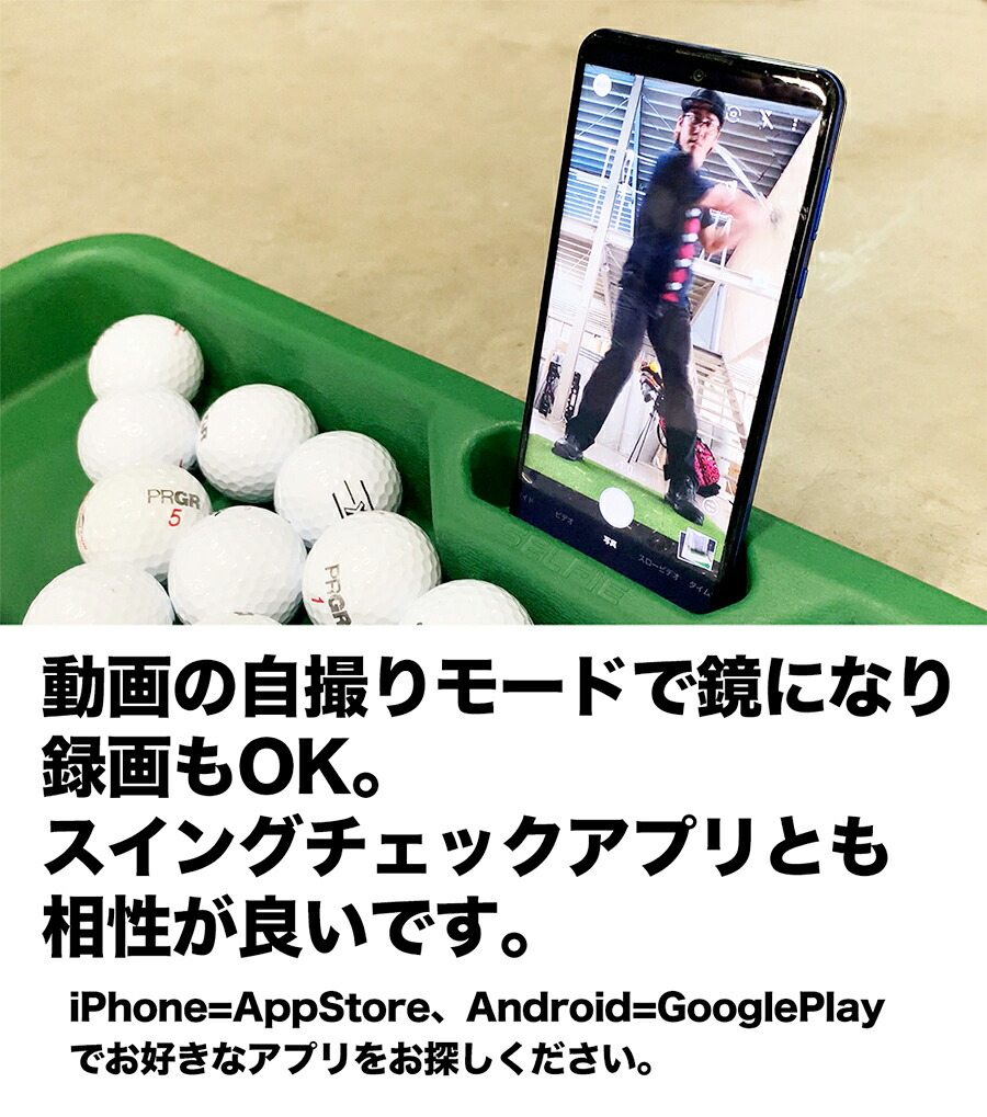 日本在庫あり ゴルフボールトレイ- 携帯電話ホルダーレコードゴルフスイング、100ボール容量、重いゴム製ゴルフ皿はすべての打球パッドと互換性が  ゴルフ練習器具