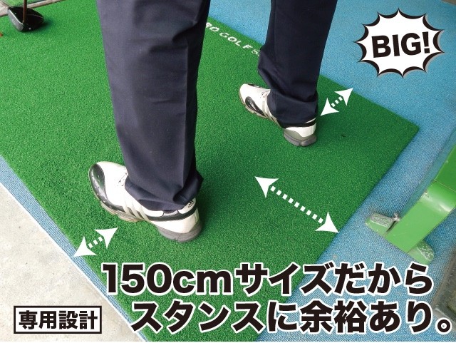 BIGドライビングマット100cm×150cm（ゴルフ・スイング練習用ショット 